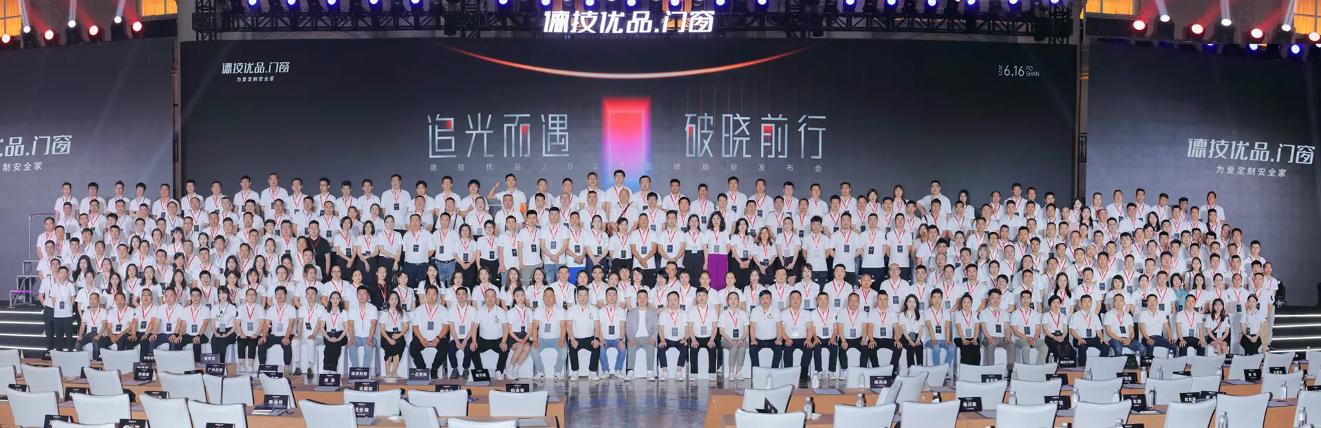 Medarbejdere hos Guangdong Dejiyoupin Doors and Windows Co., Ltd.